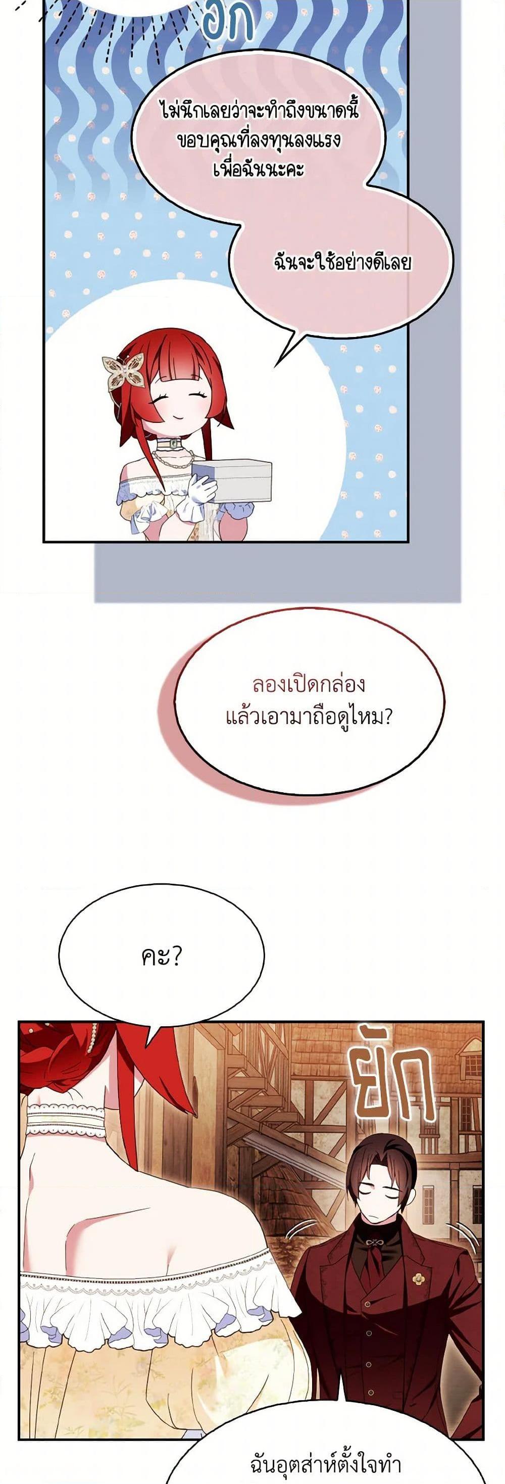 Manga-lc-com อ่านมังงะ อ่านการ์ตูน ออนไลน์ ฟรี I Tried To Be Her Loyal Sword ตอนที่ 1 2 3 4 5 6 7 8 9 10 11 12 13 14 ฟรี ไม่มีโฆษณา Manga-lc - อ่าน มังงะ อ่าน การ์ตูน ออนไลน์ อ่านมังงะ ฟรี