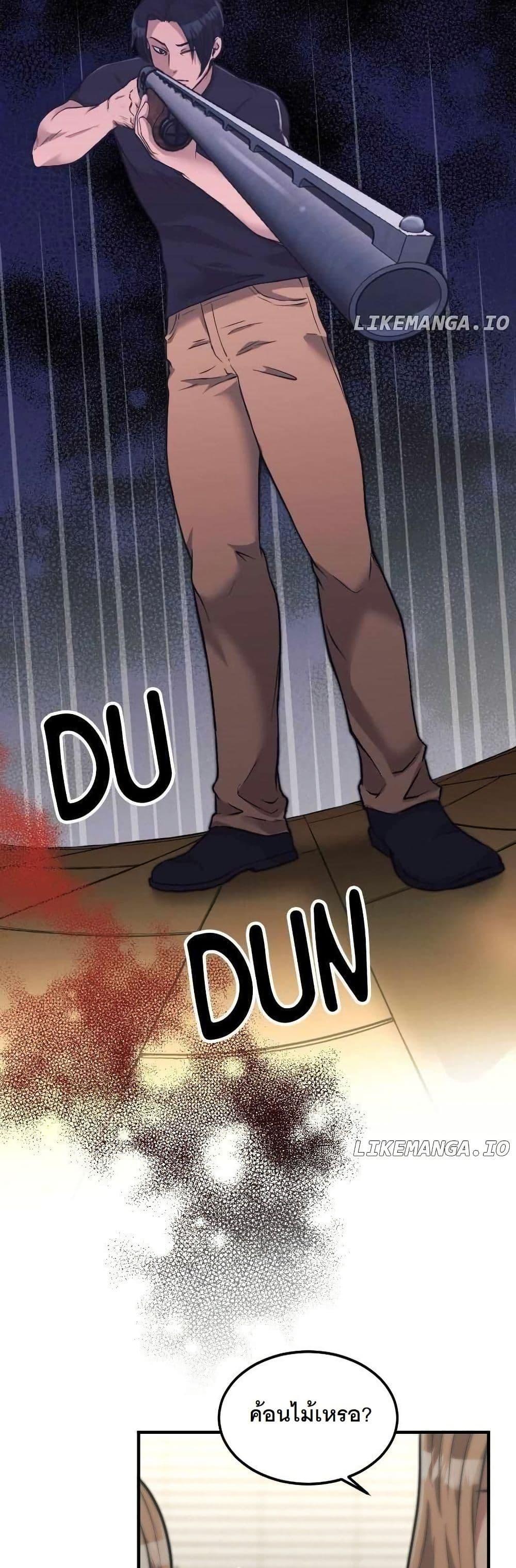 Manga-lc-com อ่านมังงะ อ่านการ์ตูน ออนไลน์ ฟรี Paranoid Mage ตอนที่ 1 2 3 4 5 6 7 8 9 10 11 12 13 14 ฟรี ไม่มีโฆษณา Manga-lc - อ่าน มังงะ อ่าน การ์ตูน ออนไลน์ อ่านมังงะ ฟรี