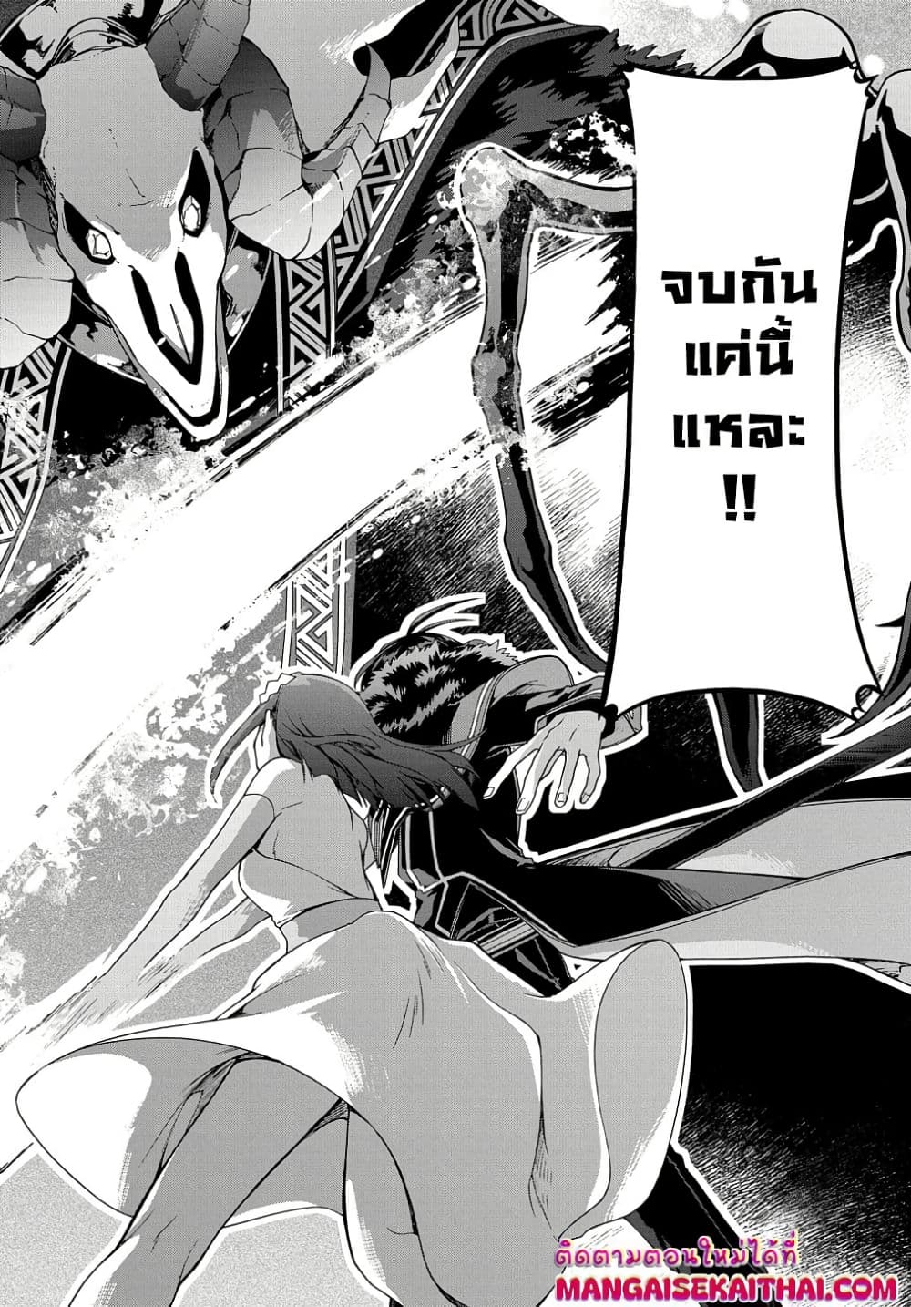 Manga-lc-com อ่านมังงะ อ่านการ์ตูน ออนไลน์ ฟรี Garbage Brave Isekai ni Shoukan sare Suterareta Yuusha no Fu ตอนที่ 1 2 3 4 5 6 7 8 9 10 11 12 13 14 ฟรี ไม่มีโฆษณา Manga-lc - อ่าน มังงะ อ่าน การ์ตูน ออนไลน์ อ่านมังงะ ฟรี