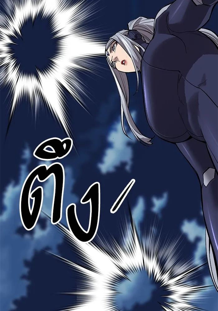 ยอดคนเลเวลทะลุ ตอนที่ 100 ความสมดุลของการต่อสู้ รูปที่ 134