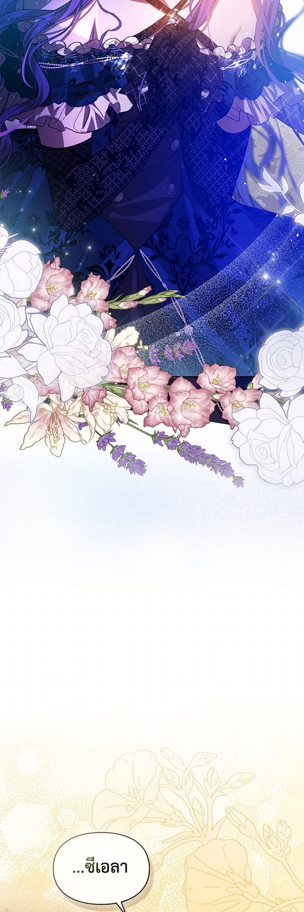 Manga-lc-com อ่านมังงะ อ่านการ์ตูน ออนไลน์ ฟรี The Heroine Had an Affair With My Fiance ตอนที่ 1 2 3 4 5 6 7 8 9 10 11 12 13 14 ฟรี ไม่มีโฆษณา Manga-lc - อ่าน มังงะ อ่าน การ์ตูน ออนไลน์ อ่านมังงะ ฟรี