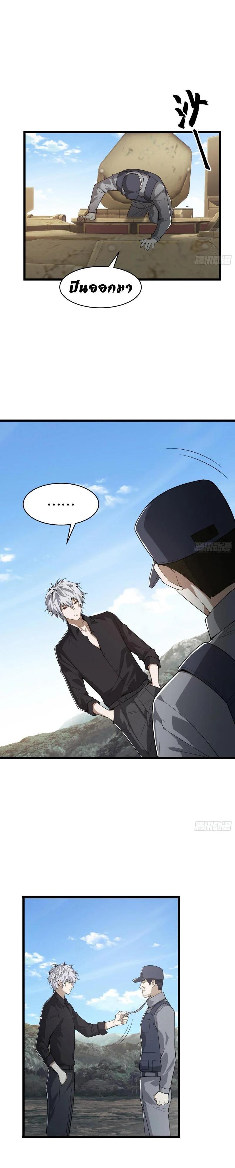 Manga-lc-com อ่านมังงะ อ่านการ์ตูน ออนไลน์ ฟรี The First Order ตอนที่ 1 2 3 4 5 6 7 8 9 10 11 12 13 14 ฟรี ไม่มีโฆษณา Manga-lc - อ่าน มังงะ อ่าน การ์ตูน ออนไลน์ อ่านมังงะ ฟรี