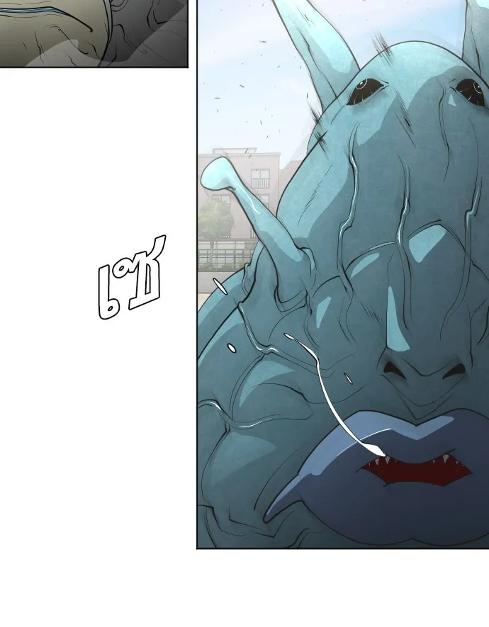 ยุคแห่งยอดมนุษย์ ตอนที่ 60 รูปที่ 88