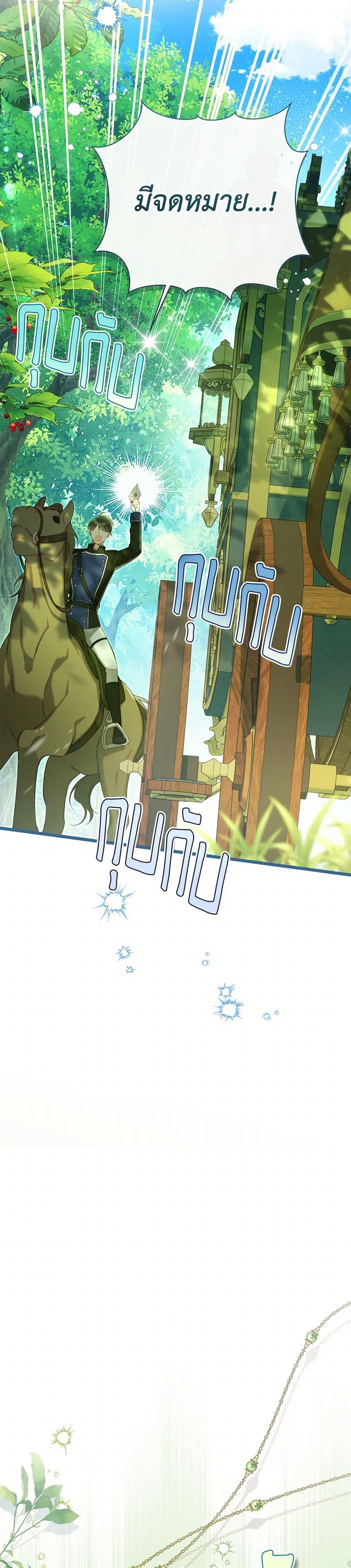 Manga-lc-com อ่านมังงะ อ่านการ์ตูน ออนไลน์ ฟรี Beatrice ตอนที่ 1 2 3 4 5 6 7 8 9 10 11 12 13 14 ฟรี ไม่มีโฆษณา Manga-lc - อ่าน มังงะ อ่าน การ์ตูน ออนไลน์ อ่านมังงะ ฟรี