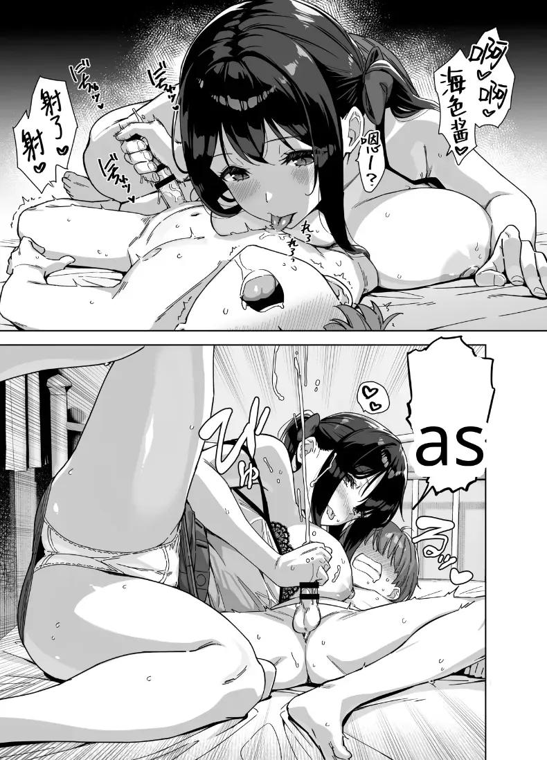 Doujin-Lc- อ่าน โดจิน มังฮวา เกาหลี ญี่ปุ่น จีน แปลไทย ติวรักฤดูร้อนกับเซนเซย์ (Mikemono Yuu) ตอนที่ 1 2 3 4 5 6 7 8 9 10 11 12 13 14 ฟรี ไม่มีโฆษณา อ่าน โดจิน Manhwa เกาหลี ญี่ปุ่น จีน เรามีครบ คัดมาให้เน้นๆ โดจิน 18+ รับประกันความฟินโดย  Doujin Lc