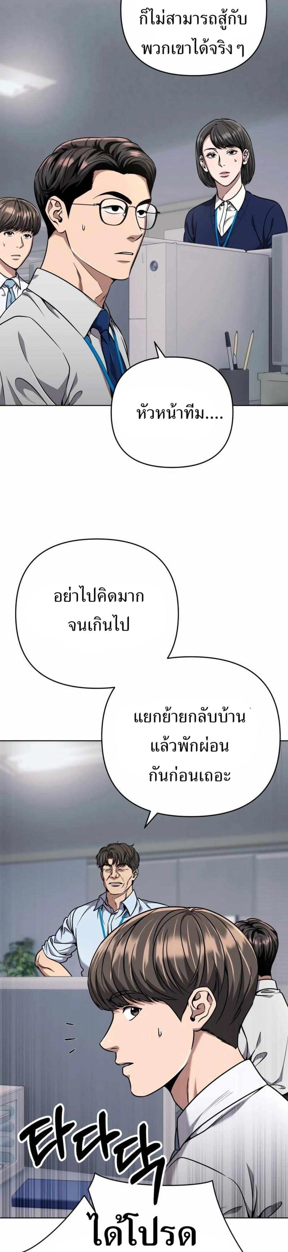 Manga-lc-com อ่านมังงะ อ่านการ์ตูน ออนไลน์ ฟรี New Employee Kim Chul-Soo ตอนที่ 1 2 3 4 5 6 7 8 9 10 11 12 13 14 ฟรี ไม่มีโฆษณา Manga-lc - อ่าน มังงะ อ่าน การ์ตูน ออนไลน์ อ่านมังงะ ฟรี