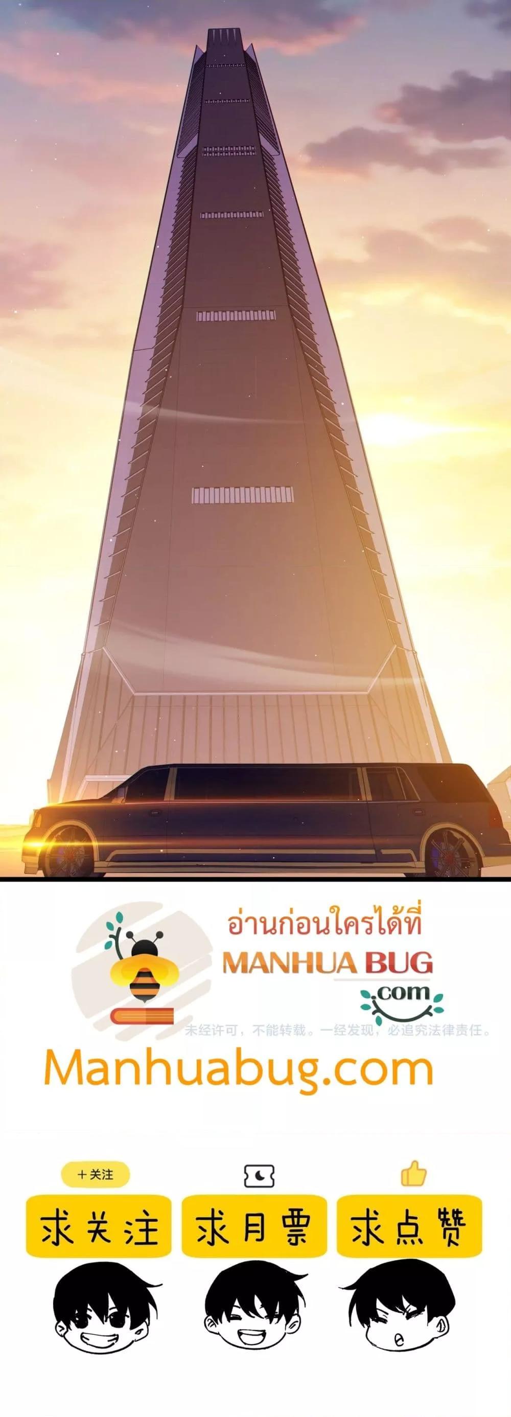 Manga-lc-com อ่านมังงะ อ่านการ์ตูน ออนไลน์ ฟรี MyPassiveSkil ตอนที่ 1 2 3 4 5 6 7 8 9 10 11 12 13 14 ฟรี ไม่มีโฆษณา Manga-lc - อ่าน มังงะ อ่าน การ์ตูน ออนไลน์ อ่านมังงะ ฟรี