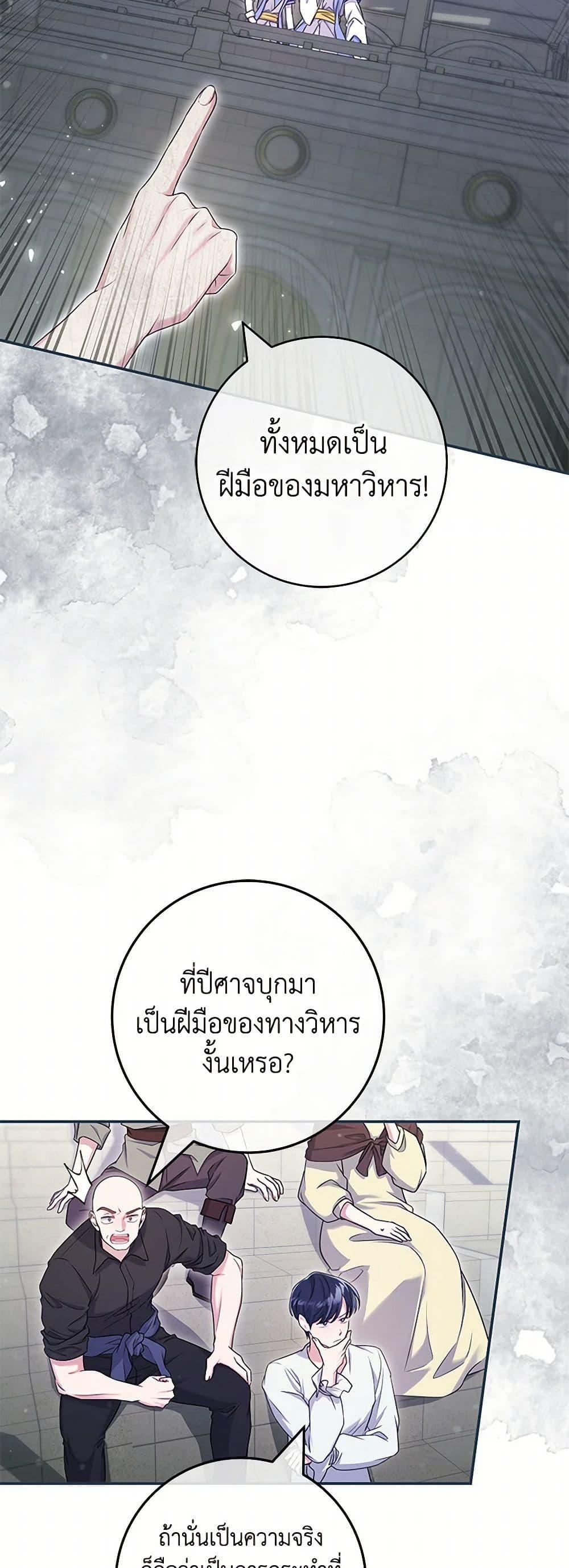 Manga-lc-com อ่านมังงะ อ่านการ์ตูน ออนไลน์ ฟรี Trapped in a Cursed Game, but now with NPCs ตอนที่ 1 2 3 4 5 6 7 8 9 10 11 12 13 14 ฟรี ไม่มีโฆษณา Manga-lc - อ่าน มังงะ อ่าน การ์ตูน ออนไลน์ อ่านมังงะ ฟรี