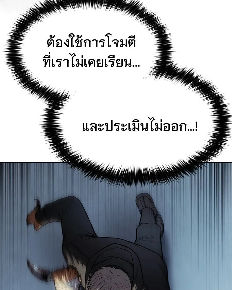 แบคXX ตอนที่ 170 รูปที่ 67