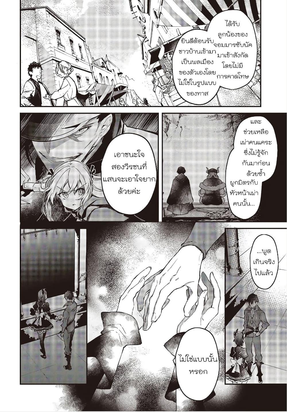 Manga-lc-com อ่านมังงะ อ่านการ์ตูน ออนไลน์ ฟรี Realist Maou Niyoru Seiiki Naki Isekai Kaikaku จอมมารผู้รู้แจ้งกู้โลก ตอนที่ 1 2 3 4 5 6 7 8 9 10 11 12 13 14 ฟรี ไม่มีโฆษณา Manga-lc - อ่าน มังงะ อ่าน การ์ตูน ออนไลน์ อ่านมังงะ ฟรี