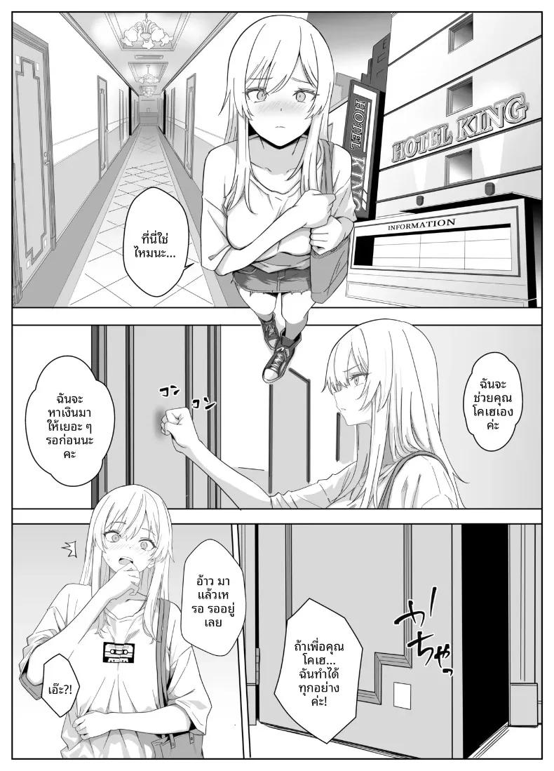 Doujin-Lc- อ่าน โดจิน มังฮวา เกาหลี ญี่ปุ่น จีน แปลไทย ฉันแค่อยากเดทกับคนที่ฉันชอบ (Mass King) ตอนที่ 1 2 3 4 5 6 7 8 9 10 11 12 13 14 ฟรี ไม่มีโฆษณา อ่าน โดจิน Manhwa เกาหลี ญี่ปุ่น จีน เรามีครบ คัดมาให้เน้นๆ โดจิน 18+ รับประกันความฟินโดย  Doujin Lc