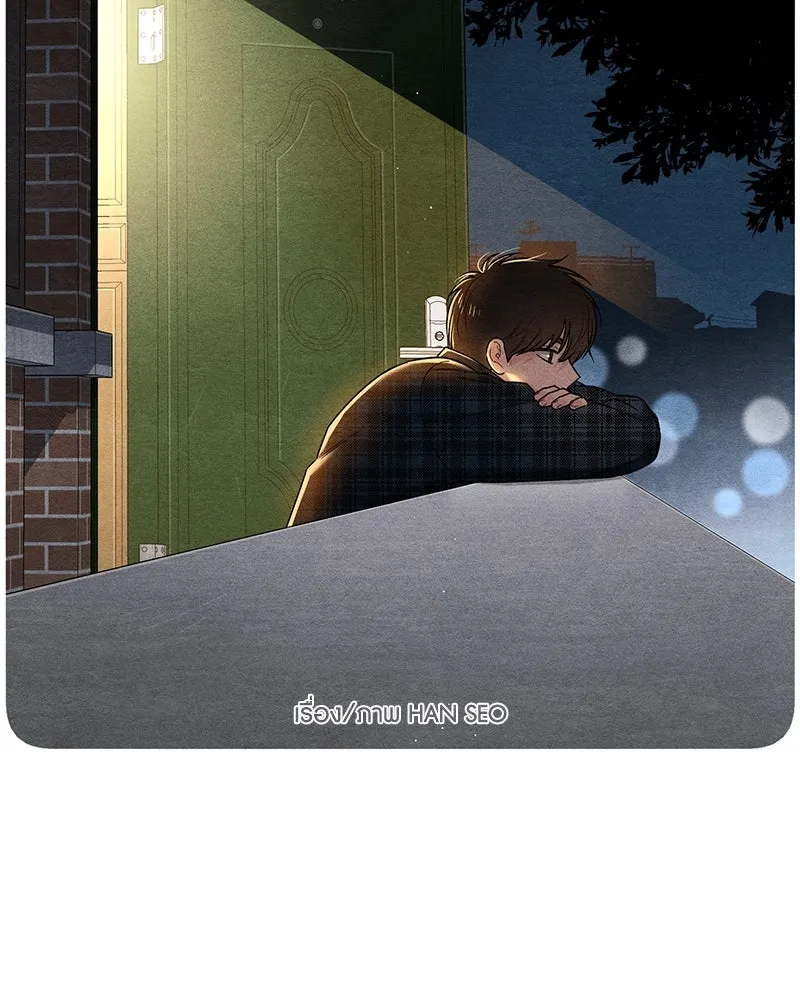 เป็นวัยรุ่นมันเหนื่อย ตอนที่ 69 รูปที่ 23