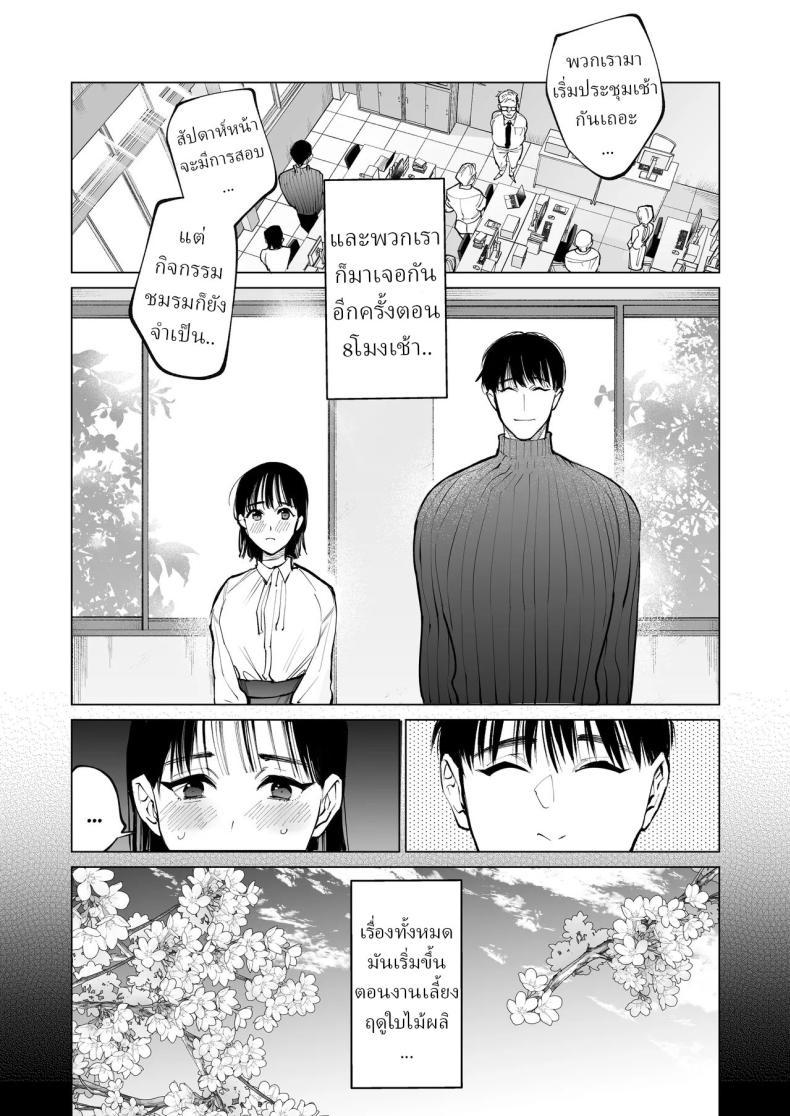 Doujin-Lc- อ่าน โดจิน มังฮวา เกาหลี ญี่ปุ่น จีน แปลไทย ครูมุนาคาตะคลั่งรักครูใหม่ (Yasuda Meshimeshi) ตอนที่ 1 2 3 4 5 6 7 8 9 10 11 12 13 14 ฟรี ไม่มีโฆษณา อ่าน โดจิน Manhwa เกาหลี ญี่ปุ่น จีน เรามีครบ คัดมาให้เน้นๆ โดจิน 18+ รับประกันความฟินโดย  Doujin Lc