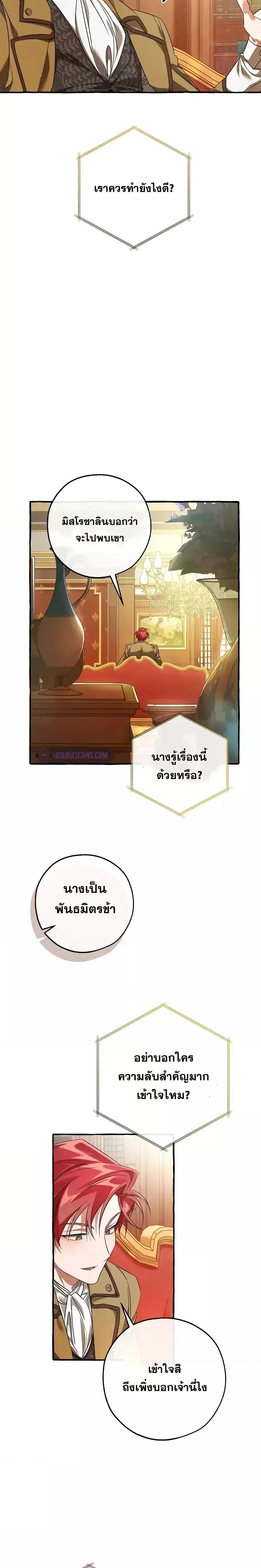 Manga-lc-com อ่านมังงะ อ่านการ์ตูน ออนไลน์ ฟรี TrashOfTheCo ตอนที่ 1 2 3 4 5 6 7 8 9 10 11 12 13 14 ฟรี ไม่มีโฆษณา Manga-lc - อ่าน มังงะ อ่าน การ์ตูน ออนไลน์ อ่านมังงะ ฟรี
