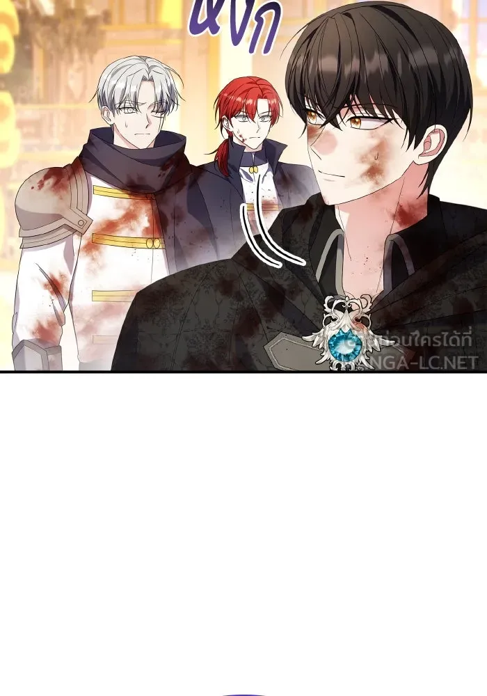 ทำแบบนี้ไม่ได้เพคะ องค์ชาย ตอนที่ 75 รูปที่ 45