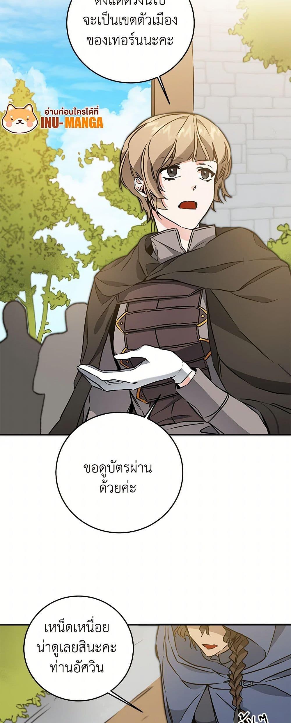 Manga-lc-com อ่านมังงะ อ่านการ์ตูน ออนไลน์ ฟรี I’ve Become the Villainous Empress of a Novel ตอนที่ 1 2 3 4 5 6 7 8 9 10 11 12 13 14 ฟรี ไม่มีโฆษณา Manga-lc - อ่าน มังงะ อ่าน การ์ตูน ออนไลน์ อ่านมังงะ ฟรี