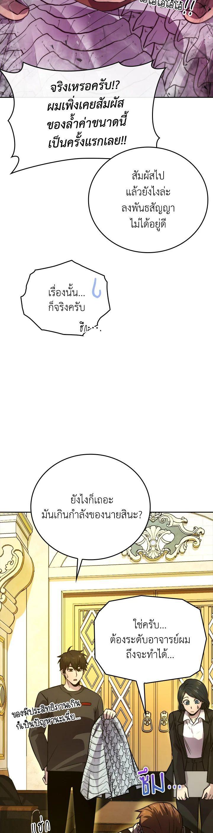 Manga-lc-com อ่านมังงะ อ่านการ์ตูน ออนไลน์ ฟรี The Demon King Levels Up ตอนที่ 1 2 3 4 5 6 7 8 9 10 11 12 13 14 ฟรี ไม่มีโฆษณา Manga-lc - อ่าน มังงะ อ่าน การ์ตูน ออนไลน์ อ่านมังงะ ฟรี
