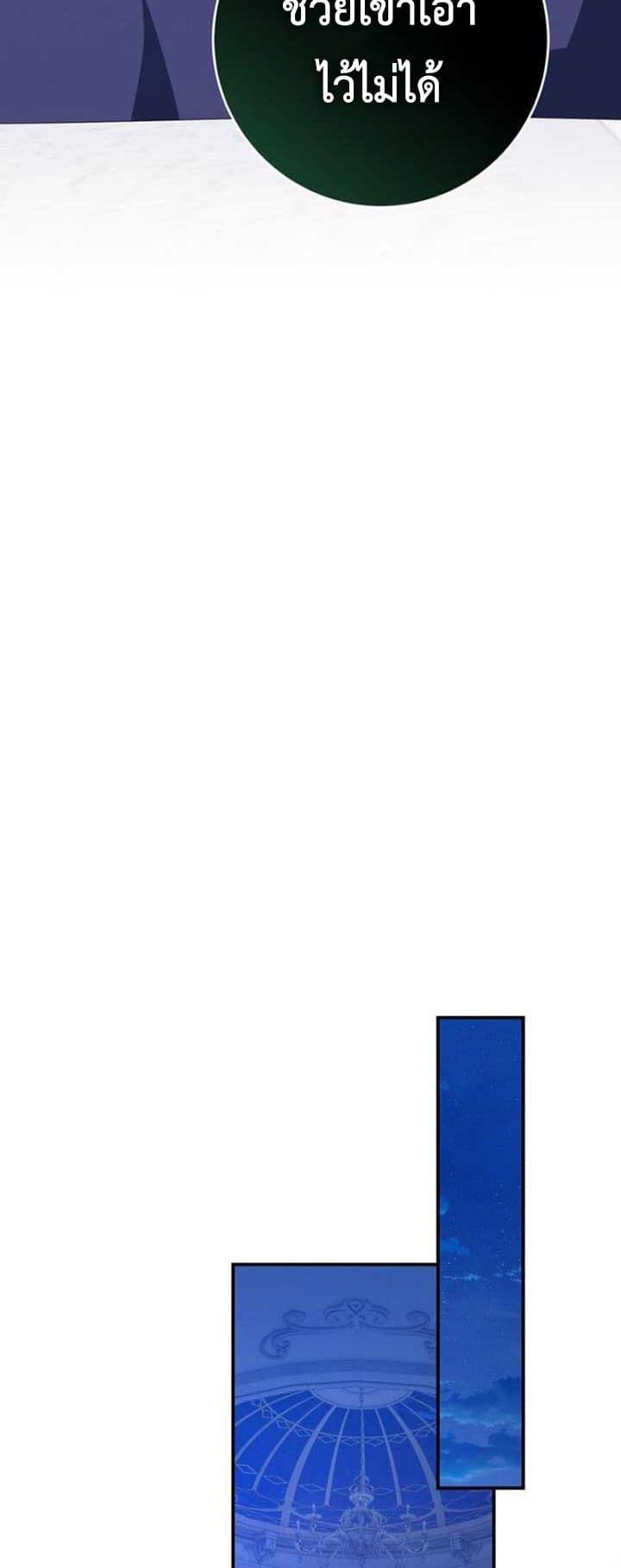 Manga-lc-com อ่านมังงะ อ่านการ์ตูน ออนไลน์ ฟรี My Childhood Friends Are trying to Kill Me ตอนที่ 1 2 3 4 5 6 7 8 9 10 11 12 13 14 ฟรี ไม่มีโฆษณา Manga-lc - อ่าน มังงะ อ่าน การ์ตูน ออนไลน์ อ่านมังงะ ฟรี