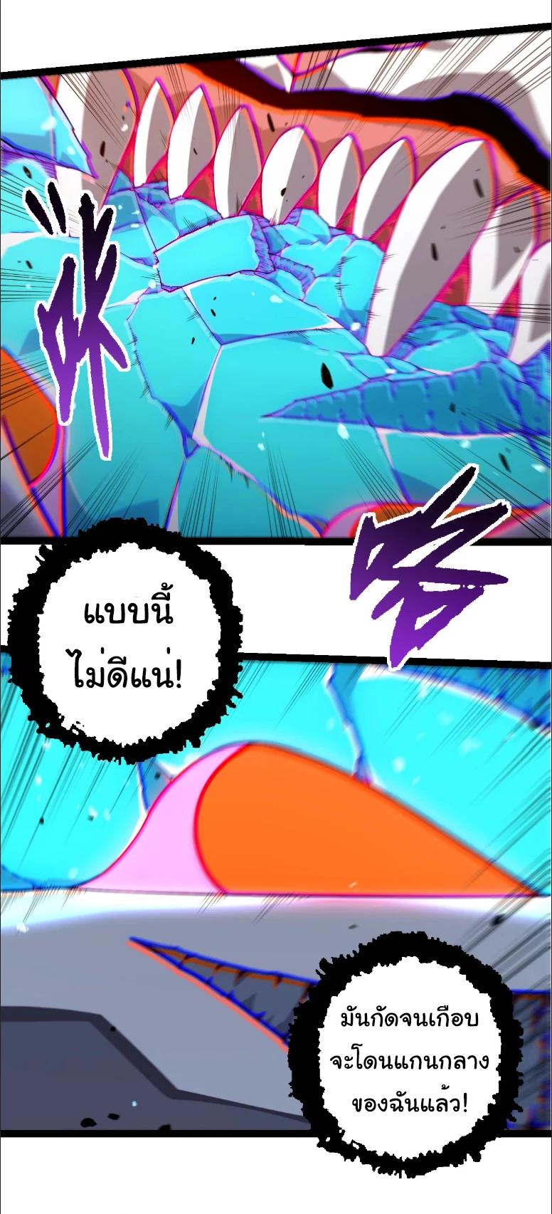 Manga-lc-com อ่านมังงะ อ่านการ์ตูน ออนไลน์ ฟรี Evolution from the Big Tree ตอนที่ 1 2 3 4 5 6 7 8 9 10 11 12 13 14 ฟรี ไม่มีโฆษณา Manga-lc - อ่าน มังงะ อ่าน การ์ตูน ออนไลน์ อ่านมังงะ ฟรี