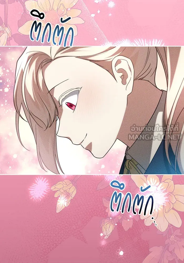 ทุกอย่างที่เสียไป ฉันขอทวงคืน ตอนที่ 14 รูปที่ 81