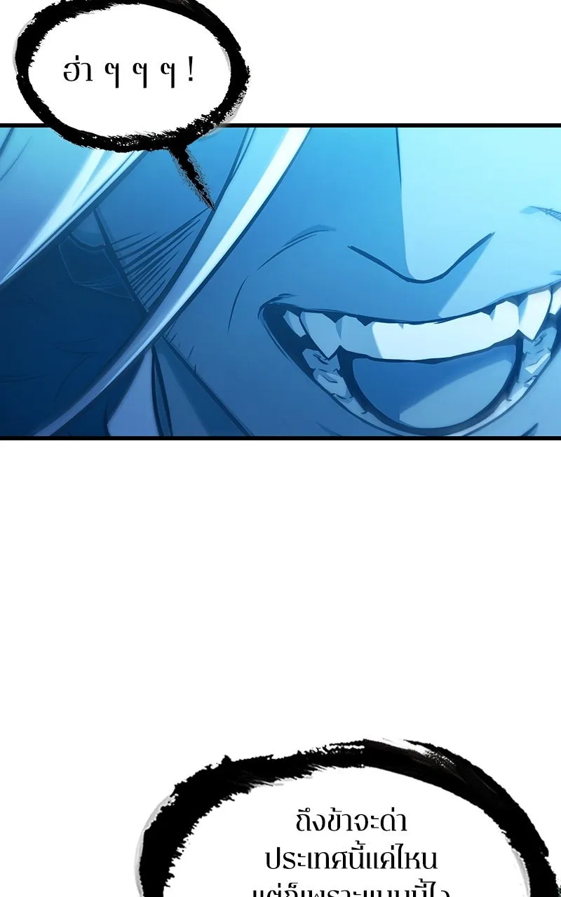 Omniscient Reader อ่านชะตาวันสิ้นโลก ตอนที่ 33 อ่านอีกรอบ (10) รูปที่ 88