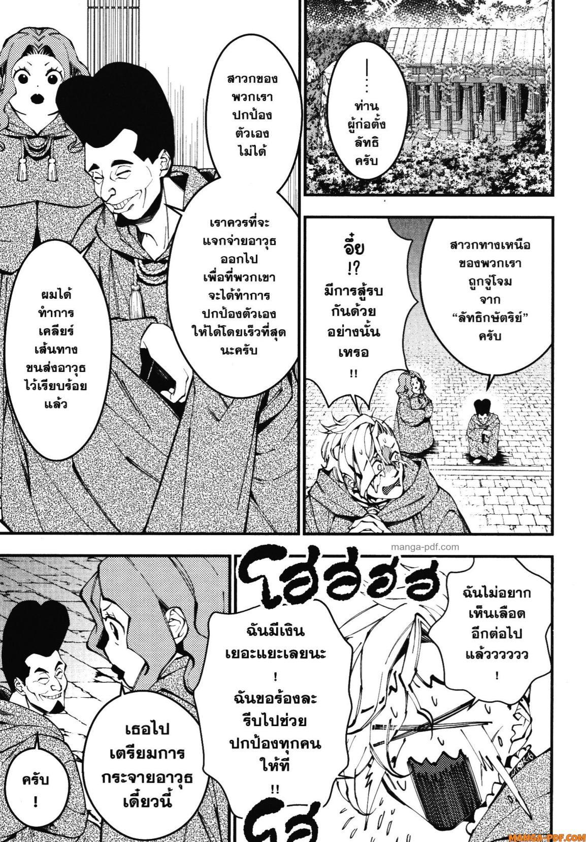 Manga-lc-com อ่านมังงะ อ่านการ์ตูน ออนไลน์ ฟรี Fukushuu o Koinegau Saikyou Yuusha wa, Yami no Chikara de Senmetsu Musou Suru ตอนที่ 1 2 3 4 5 6 7 8 9 10 11 12 13 14 ฟรี ไม่มีโฆษณา Manga-lc - อ่าน มังงะ อ่าน การ์ตูน ออนไลน์ อ่านมังงะ ฟรี