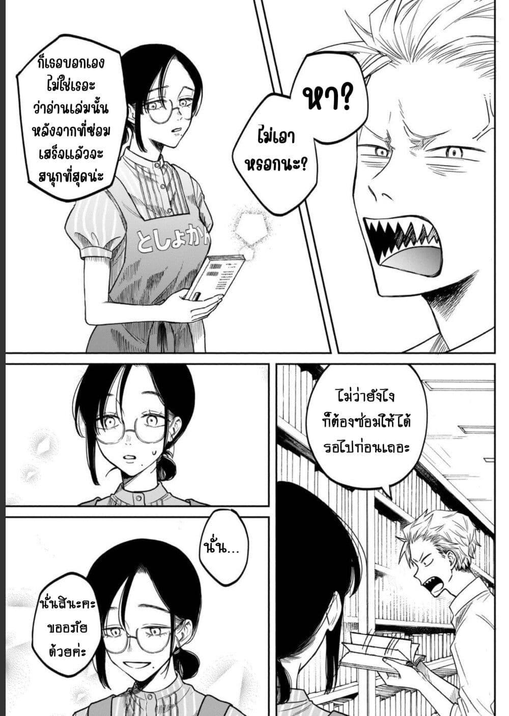 Manga-lc-com อ่านมังงะ อ่านการ์ตูน ออนไลน์ ฟรี Zeikin de Katta Hon ตอนที่ 1 2 3 4 5 6 7 8 9 10 11 12 13 14 ฟรี ไม่มีโฆษณา Manga-lc - อ่าน มังงะ อ่าน การ์ตูน ออนไลน์ อ่านมังงะ ฟรี