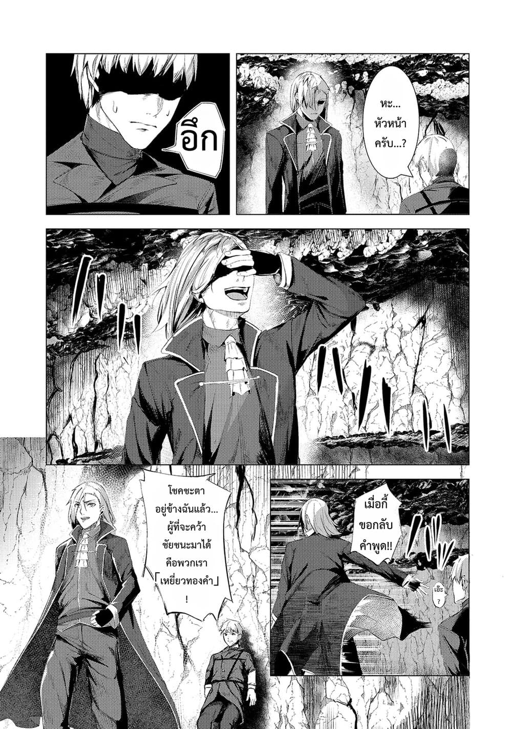 Manga-lc-com อ่านมังงะ อ่านการ์ตูน ออนไลน์ ฟรี Tsuihou Sareta S-kyuu Kanteishi wa Saikyou no Guild wo Tsuku ตอนที่ 1 2 3 4 5 6 7 8 9 10 11 12 13 14 ฟรี ไม่มีโฆษณา Manga-lc - อ่าน มังงะ อ่าน การ์ตูน ออนไลน์ อ่านมังงะ ฟรี