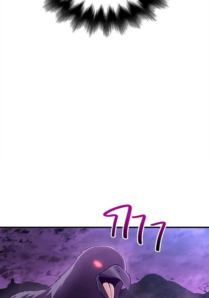 เอาชีวิตรอดในเกมฉบับคนเถื่อน ตอนที่ 43 รูปที่ 26