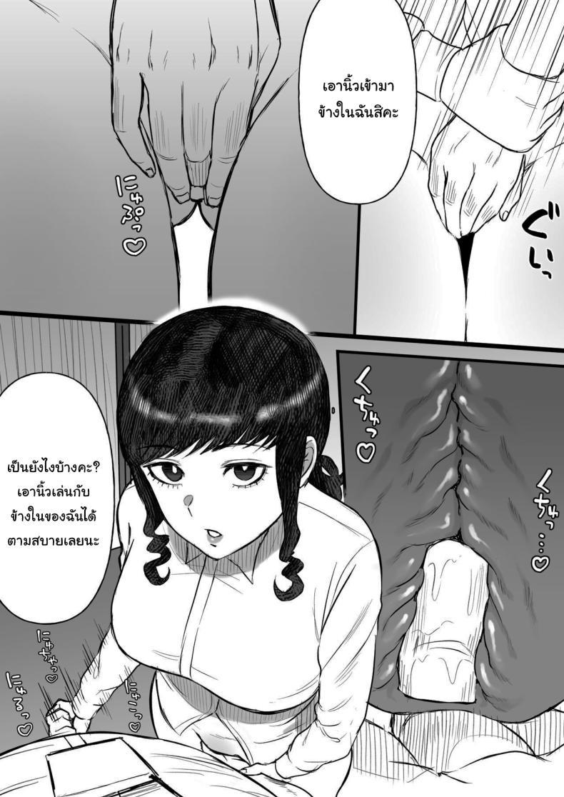Doujin-Lc- อ่าน โดจิน มังฮวา เกาหลี ญี่ปุ่น จีน แปลไทย บัตรยืนยันผู้มีขนาดเล็ก [Ore no Sasakure] Tanshou Ojii-san ni Yasashii Sekai ตอนที่ 1 2 3 4 5 6 7 8 9 10 11 12 13 14 ฟรี ไม่มีโฆษณา อ่าน โดจิน Manhwa เกาหลี ญี่ปุ่น จีน เรามีครบ คัดมาให้เน้นๆ โดจิน 18+ รับประกันความฟินโดย  Doujin Lc