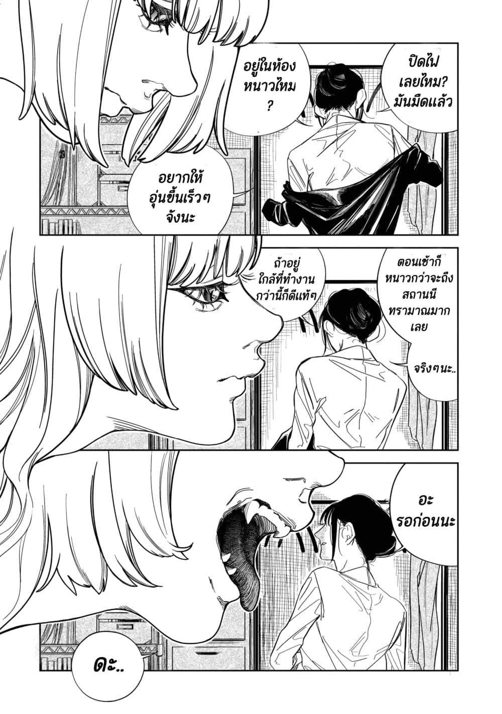 Manga-lc-com อ่านมังงะ อ่านการ์ตูน ออนไลน์ ฟรี Dounidemonare ตอนที่ 1 2 3 4 5 6 7 8 9 10 11 12 13 14 ฟรี ไม่มีโฆษณา Manga-lc - อ่าน มังงะ อ่าน การ์ตูน ออนไลน์ อ่านมังงะ ฟรี