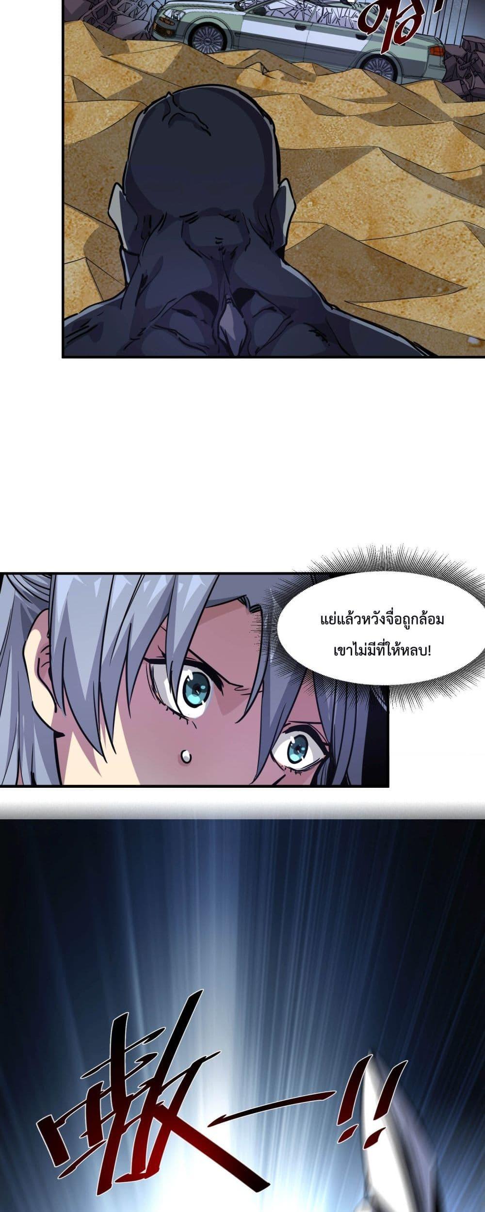 Manga-lc-com อ่านมังงะ อ่านการ์ตูน ออนไลน์ ฟรี The Evolution ตอนที่ 1 2 3 4 5 6 7 8 9 10 11 12 13 14 ฟรี ไม่มีโฆษณา Manga-lc - อ่าน มังงะ อ่าน การ์ตูน ออนไลน์ อ่านมังงะ ฟรี