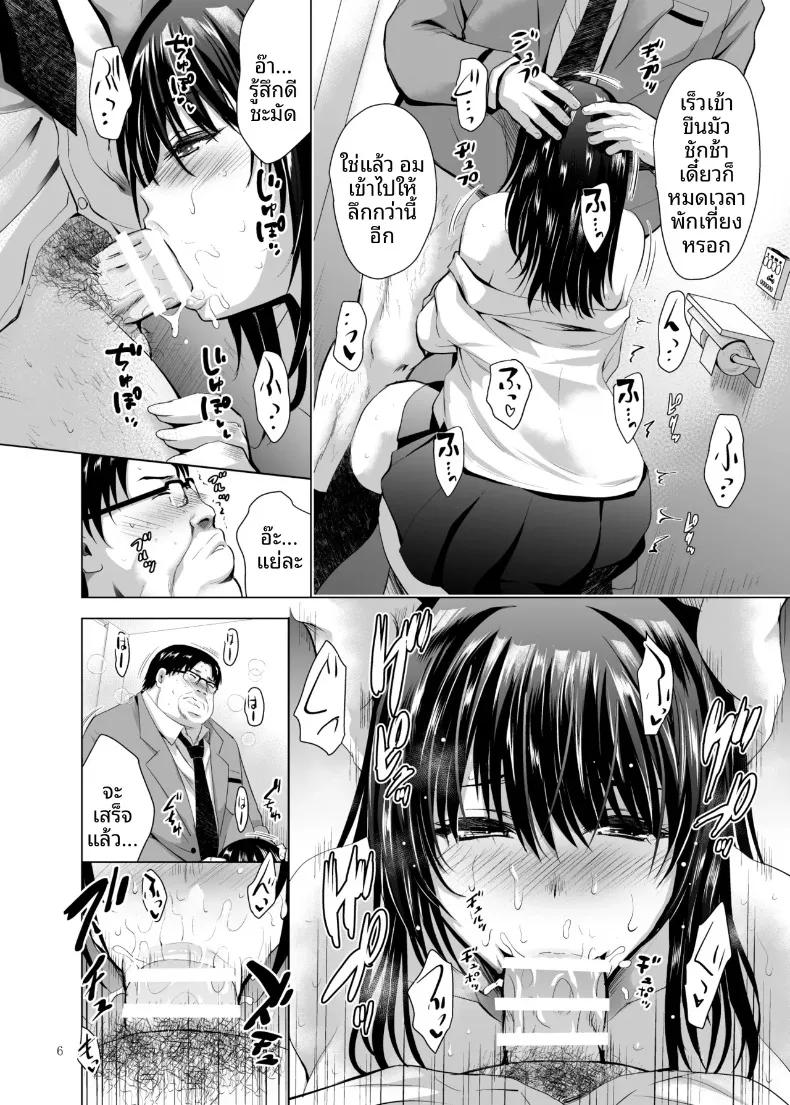 Doujin-Lc- อ่าน โดจิน มังฮวา เกาหลี ญี่ปุ่น จีน แปลไทย ฝึกร่องของนักเรียนดีเด่นให้รู้จักเสียว (Arino Hiroshi) ตอนที่ 1 2 3 4 5 6 7 8 9 10 11 12 13 14 ฟรี ไม่มีโฆษณา อ่าน โดจิน Manhwa เกาหลี ญี่ปุ่น จีน เรามีครบ คัดมาให้เน้นๆ โดจิน 18+ รับประกันความฟินโดย  Doujin Lc