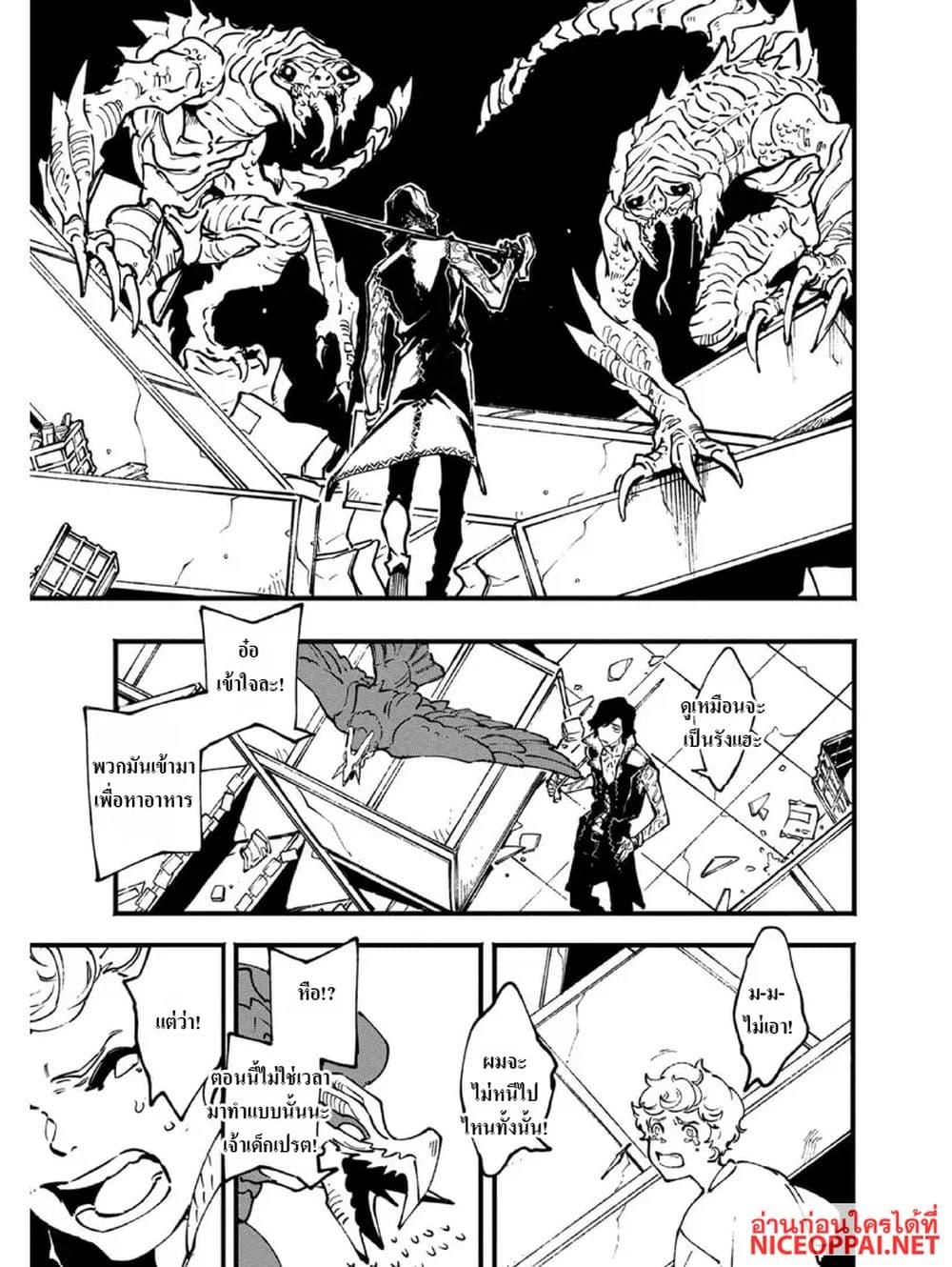 Manga-lc-com อ่านมังงะ อ่านการ์ตูน ออนไลน์ ฟรี Devil May Cry 5 -Visions of V- ตอนที่ 1 2 3 4 5 6 7 8 9 10 11 12 13 14 ฟรี ไม่มีโฆษณา Manga-lc - อ่าน มังงะ อ่าน การ์ตูน ออนไลน์ อ่านมังงะ ฟรี