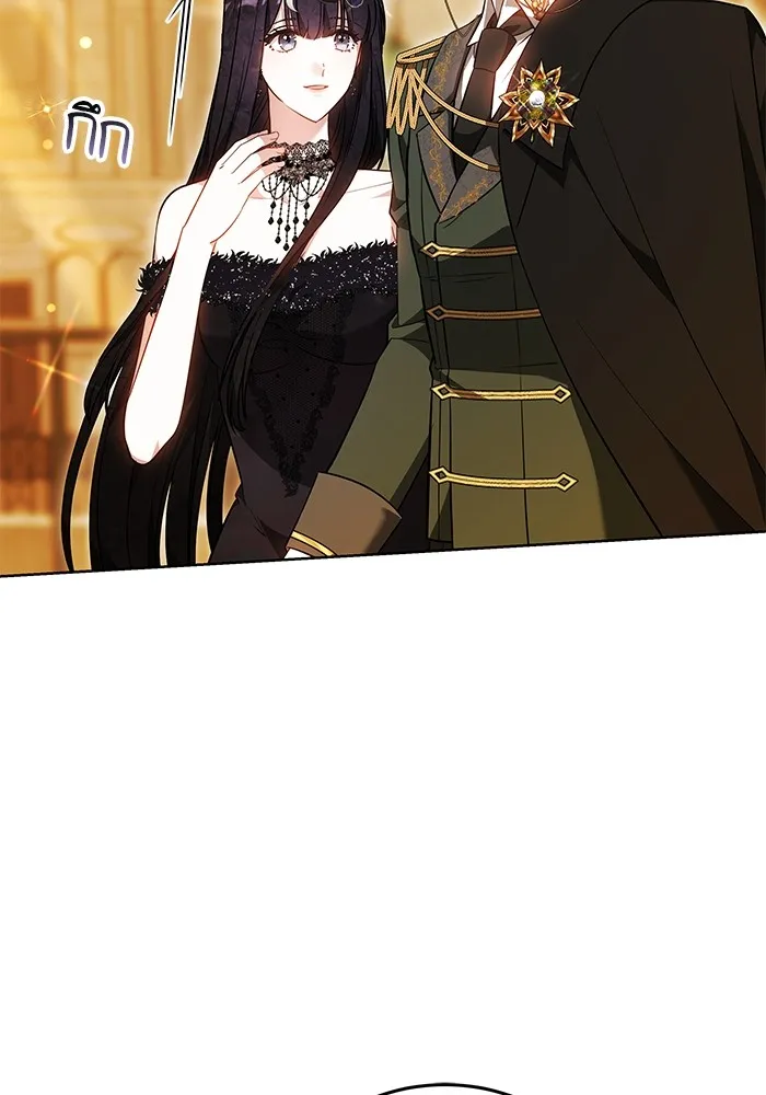 เจ้าสาวอัคนีดำ ตอนที่ 54 รูปที่ 50