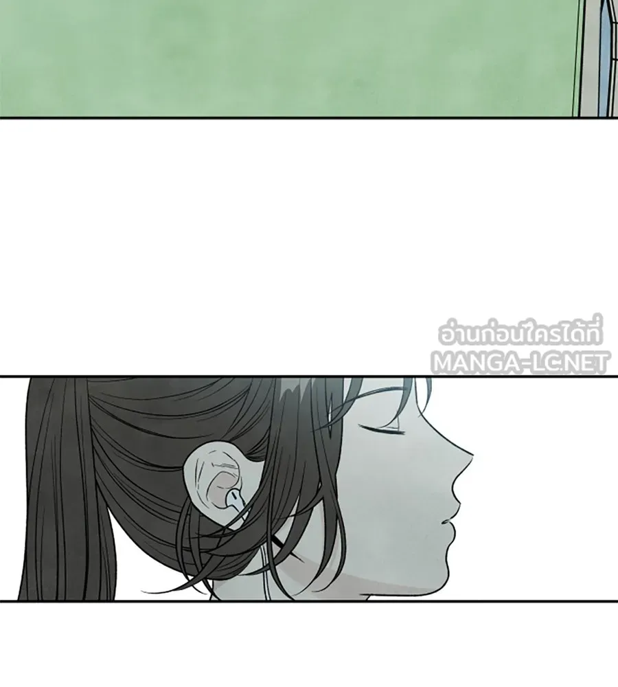 เหตุผลของคนไม่อยากอยู่ ตอนที่ 72 รูปที่ 3