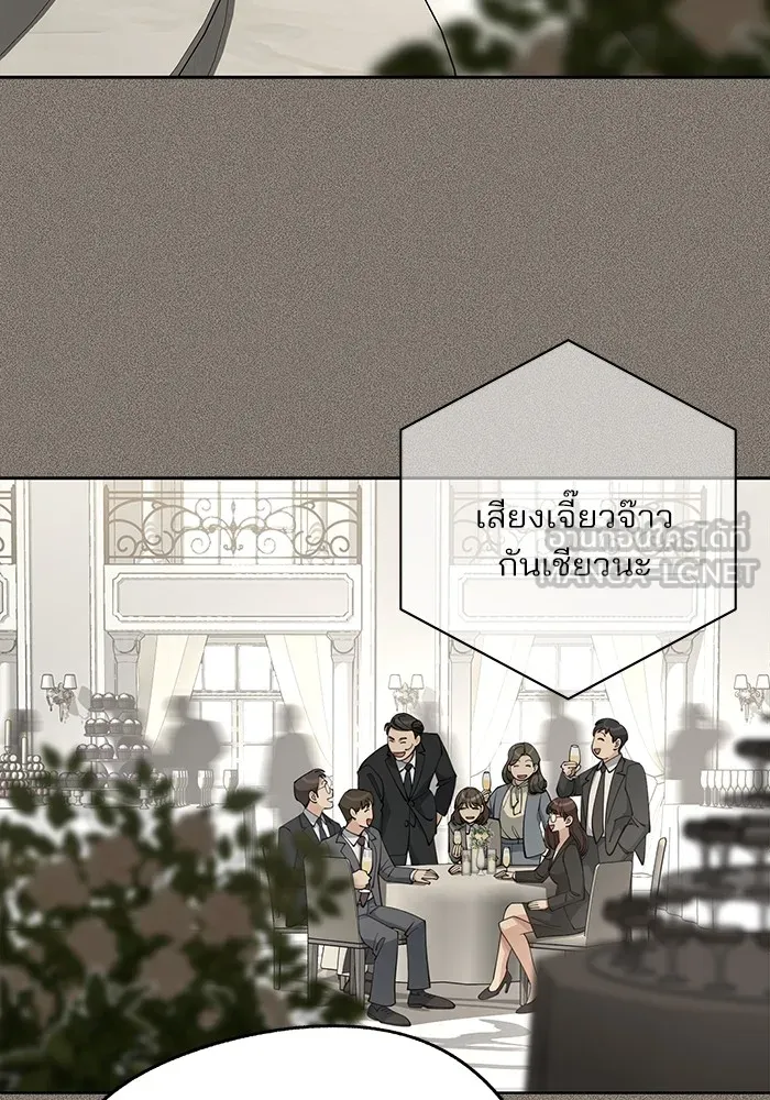 ความรักของอิซอบ ตอนที่ 54 รูปที่ 42