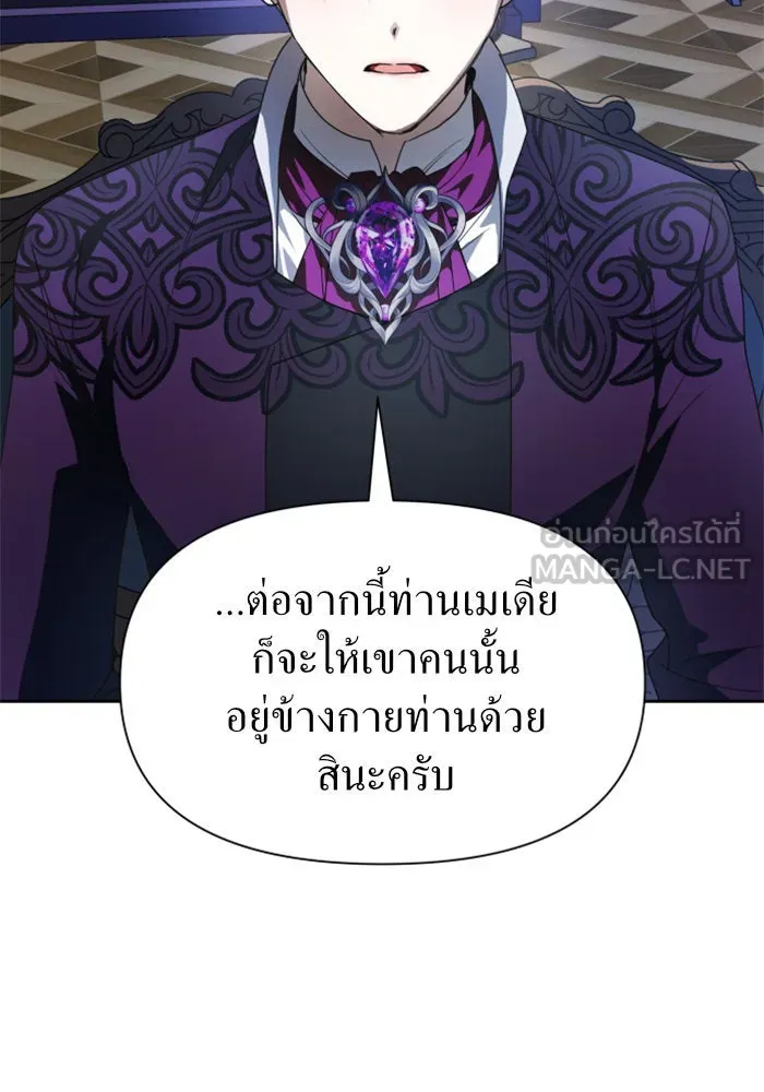 ชิงชีวิตพลิกลิขิตชะตา ตอนที่ 54 คนที่คุณต้องการ รูปที่ 27