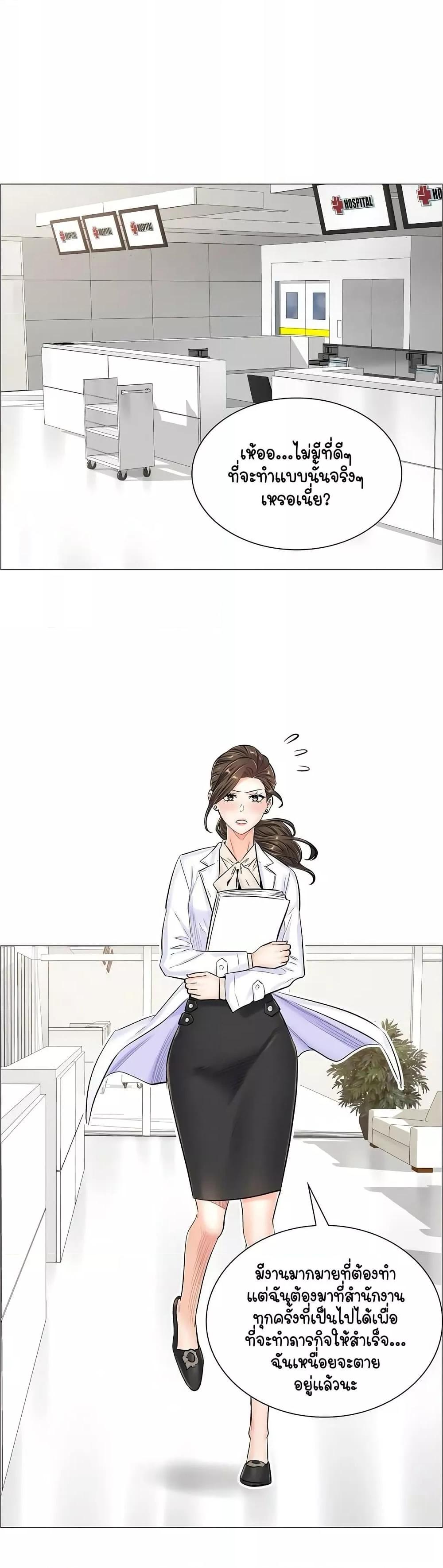 Doujin-Lc- อ่าน โดจิน มังฮวา เกาหลี ญี่ปุ่น จีน แปลไทย The Game Fatal Doctor ตอนที่ 1 2 3 4 5 6 7 8 9 10 11 12 13 14 ฟรี ไม่มีโฆษณา อ่าน โดจิน Manhwa เกาหลี ญี่ปุ่น จีน เรามีครบ คัดมาให้เน้นๆ โดจิน 18+ รับประกันความฟินโดย  Doujin Lc