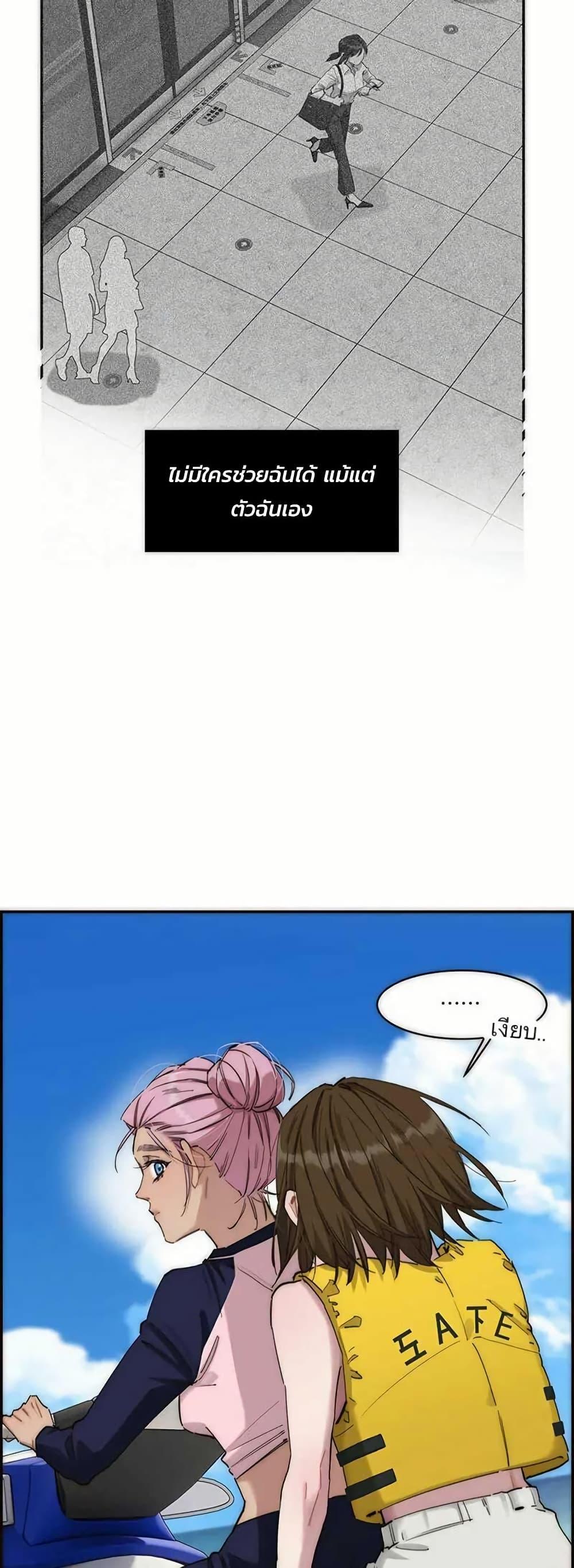 Manga-lc-com อ่านมังงะ อ่านการ์ตูน ออนไลน์ ฟรี After Losing My Job, I Met Miss Mermaid at the Beach ตอนที่ 1 2 3 4 5 6 7 8 9 10 11 12 13 14 ฟรี ไม่มีโฆษณา Manga-lc - อ่าน มังงะ อ่าน การ์ตูน ออนไลน์ อ่านมังงะ ฟรี