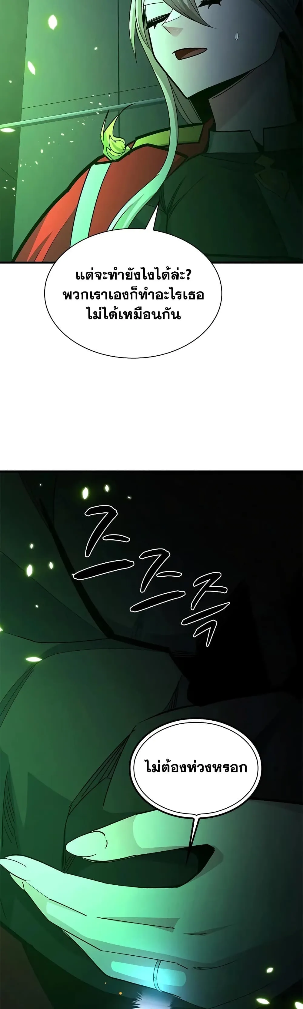 Manga-lc-com อ่านมังงะ อ่านการ์ตูน ออนไลน์ ฟรี The Tutorial is Too Hard ตอนที่ 1 2 3 4 5 6 7 8 9 10 11 12 13 14 ฟรี ไม่มีโฆษณา Manga-lc - อ่าน มังงะ อ่าน การ์ตูน ออนไลน์ อ่านมังงะ ฟรี