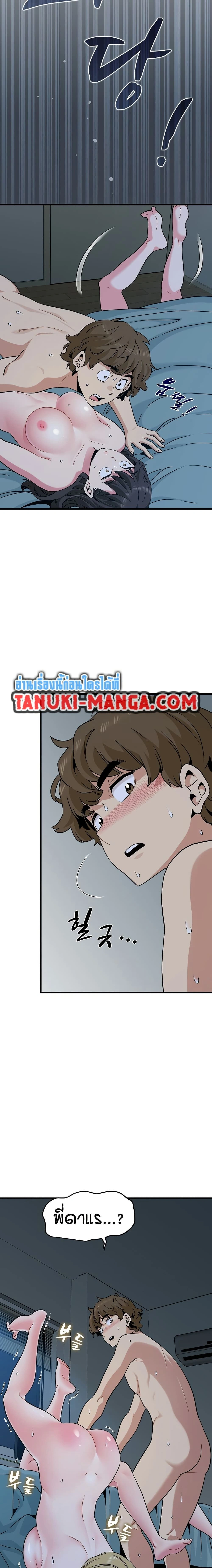 Doujin-Lc- อ่าน โดจิน มังฮวา เกาหลี ญี่ปุ่น จีน แปลไทย The Turning Point จุดเปลี่ยน ตอนที่ 1 2 3 4 5 6 7 8 9 10 11 12 13 14 ฟรี ไม่มีโฆษณา อ่าน โดจิน Manhwa เกาหลี ญี่ปุ่น จีน เรามีครบ คัดมาให้เน้นๆ โดจิน 18+ รับประกันความฟินโดย  Doujin Lc