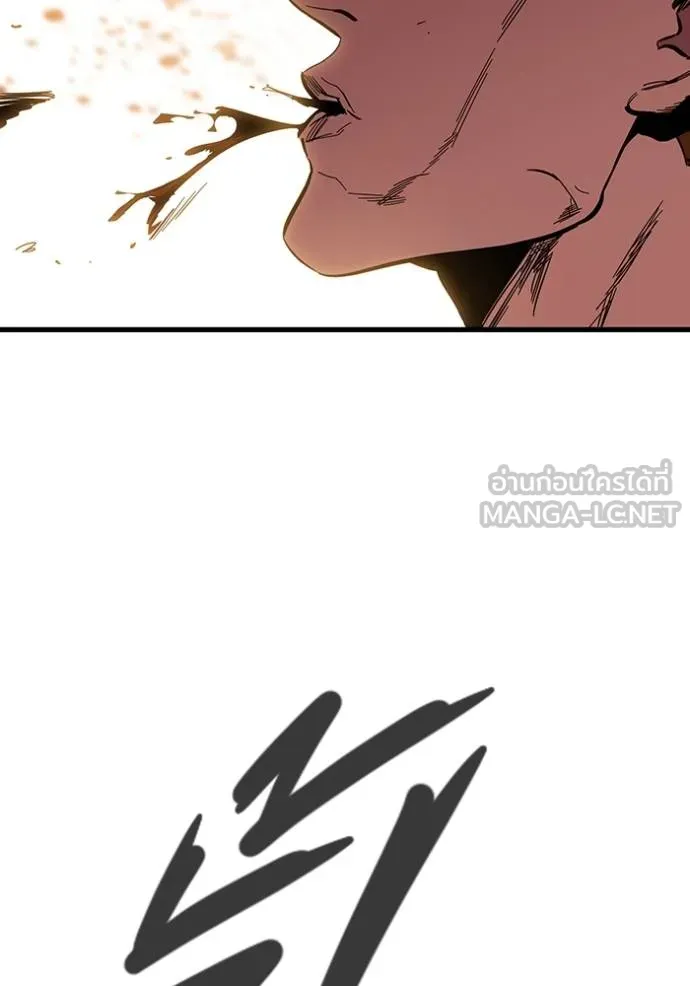 มหาสงครามคนแกร่ง ตอนที่ 32 รูปที่ 41