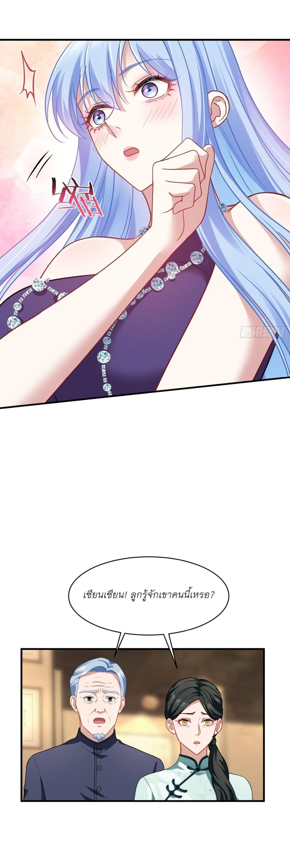 Manga-lc-com อ่านมังงะ อ่านการ์ตูน ออนไลน์ ฟรี Became a Billionaire After Dog Licking Improperly ตอนที่ 1 2 3 4 5 6 7 8 9 10 11 12 13 14 ฟรี ไม่มีโฆษณา Manga-lc - อ่าน มังงะ อ่าน การ์ตูน ออนไลน์ อ่านมังงะ ฟรี