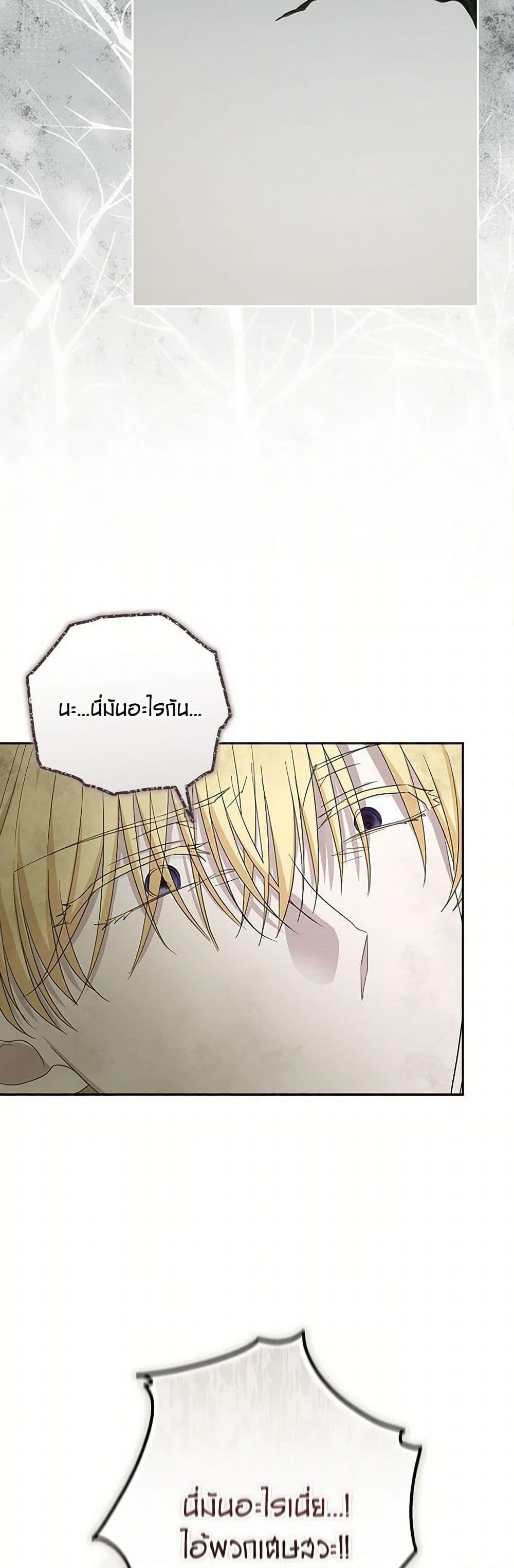 Manga-lc-com อ่านมังงะ อ่านการ์ตูน ออนไลน์ ฟรี Two Names of Night ตอนที่ 1 2 3 4 5 6 7 8 9 10 11 12 13 14 ฟรี ไม่มีโฆษณา Manga-lc - อ่าน มังงะ อ่าน การ์ตูน ออนไลน์ อ่านมังงะ ฟรี