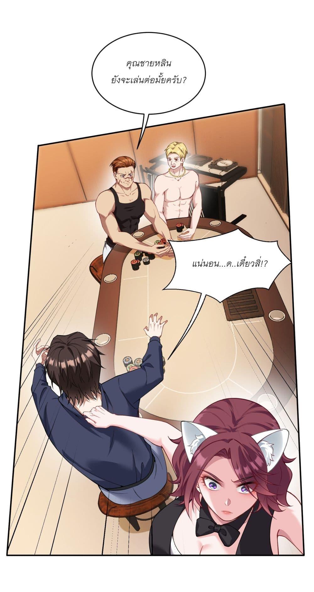 Manga-lc-com อ่านมังงะ อ่านการ์ตูน ออนไลน์ ฟรี Became a Billionaire After Dog Licking Improperly ตอนที่ 1 2 3 4 5 6 7 8 9 10 11 12 13 14 ฟรี ไม่มีโฆษณา Manga-lc - อ่าน มังงะ อ่าน การ์ตูน ออนไลน์ อ่านมังงะ ฟรี