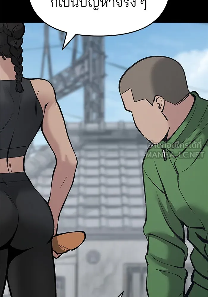 เลวฟาดเลว ตอนที่ 46 รูปที่ 120