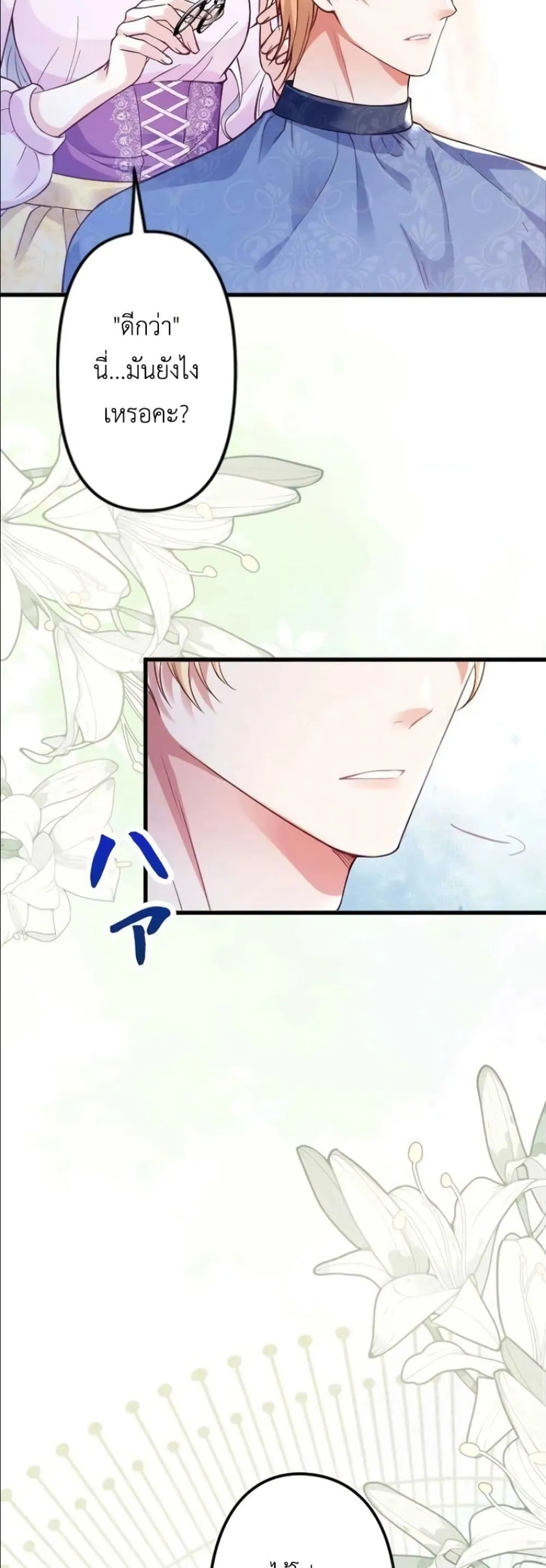 Manga-lc-com อ่านมังงะ อ่านการ์ตูน ออนไลน์ ฟรี I’m a Contract Stepmother, but the Tyrant Is Way Too Overpro ตอนที่ 1 2 3 4 5 6 7 8 9 10 11 12 13 14 ฟรี ไม่มีโฆษณา Manga-lc - อ่าน มังงะ อ่าน การ์ตูน ออนไลน์ อ่านมังงะ ฟรี