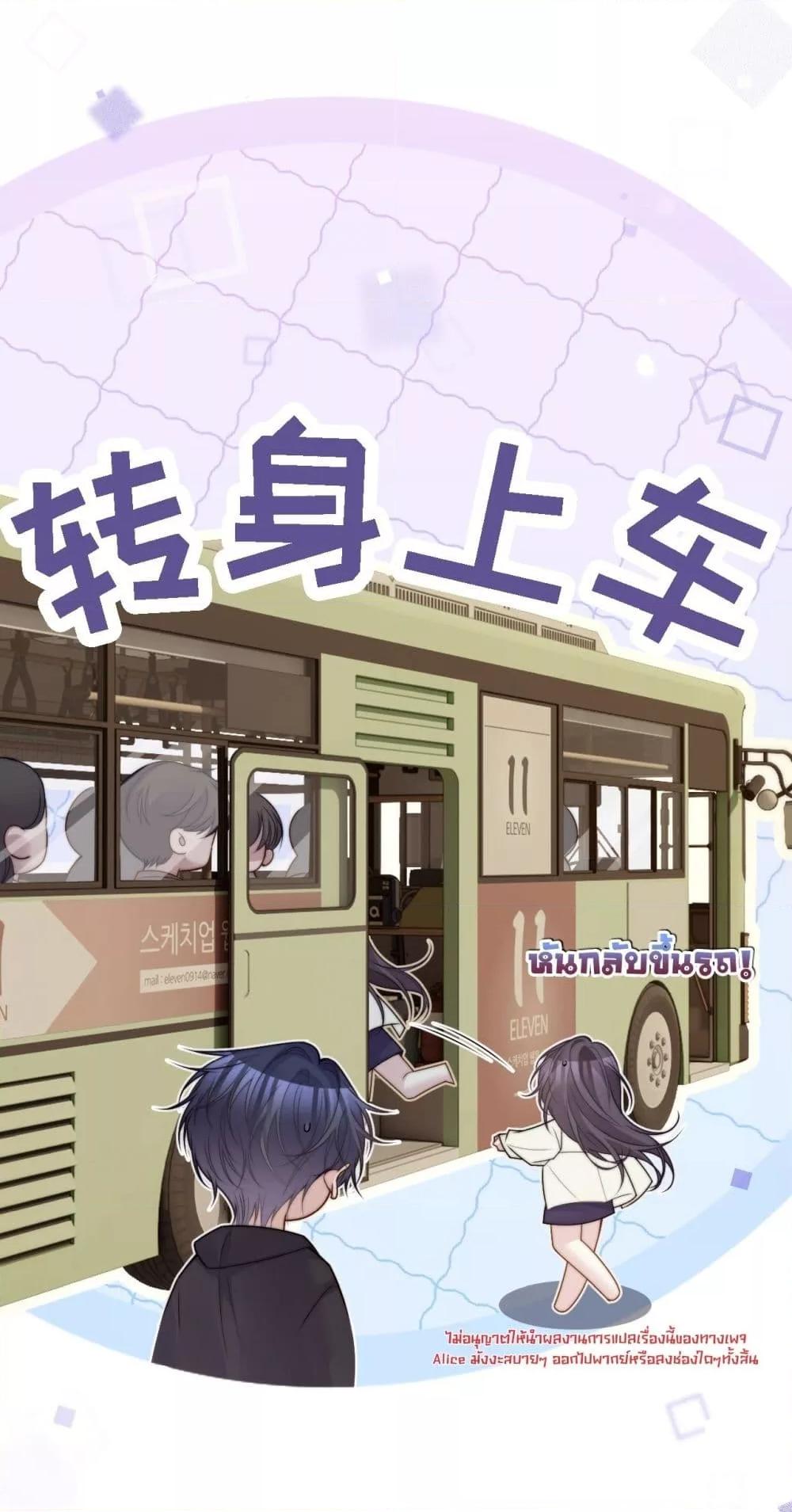 Manga-lc-com อ่านมังงะ อ่านการ์ตูน ออนไลน์ ฟรี InHisHands[R ตอนที่ 1 2 3 4 5 6 7 8 9 10 11 12 13 14 ฟรี ไม่มีโฆษณา Manga-lc - อ่าน มังงะ อ่าน การ์ตูน ออนไลน์ อ่านมังงะ ฟรี