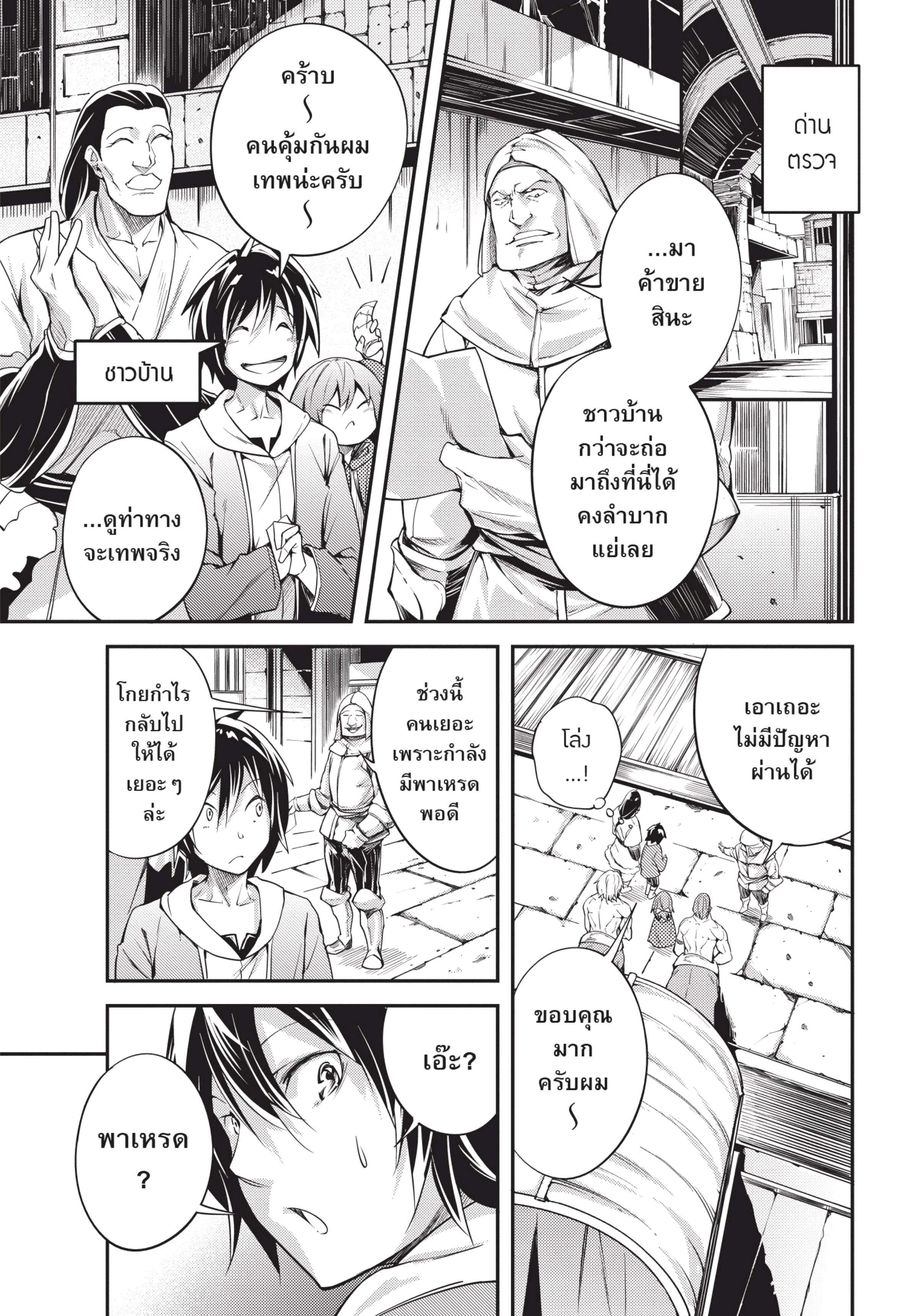 Manga-lc-com อ่านมังงะ อ่านการ์ตูน ออนไลน์ ฟรี Lv999 no Murabito ชาวบ้าน LV999 ตอนที่ 1 2 3 4 5 6 7 8 9 10 11 12 13 14 ฟรี ไม่มีโฆษณา Manga-lc - อ่าน มังงะ อ่าน การ์ตูน ออนไลน์ อ่านมังงะ ฟรี